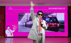 光友低Gi酸辣粉专列旧事发布会正在光友红薯博物